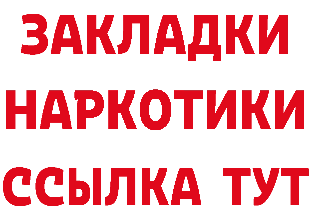 КЕТАМИН ketamine сайт это МЕГА Краснознаменск