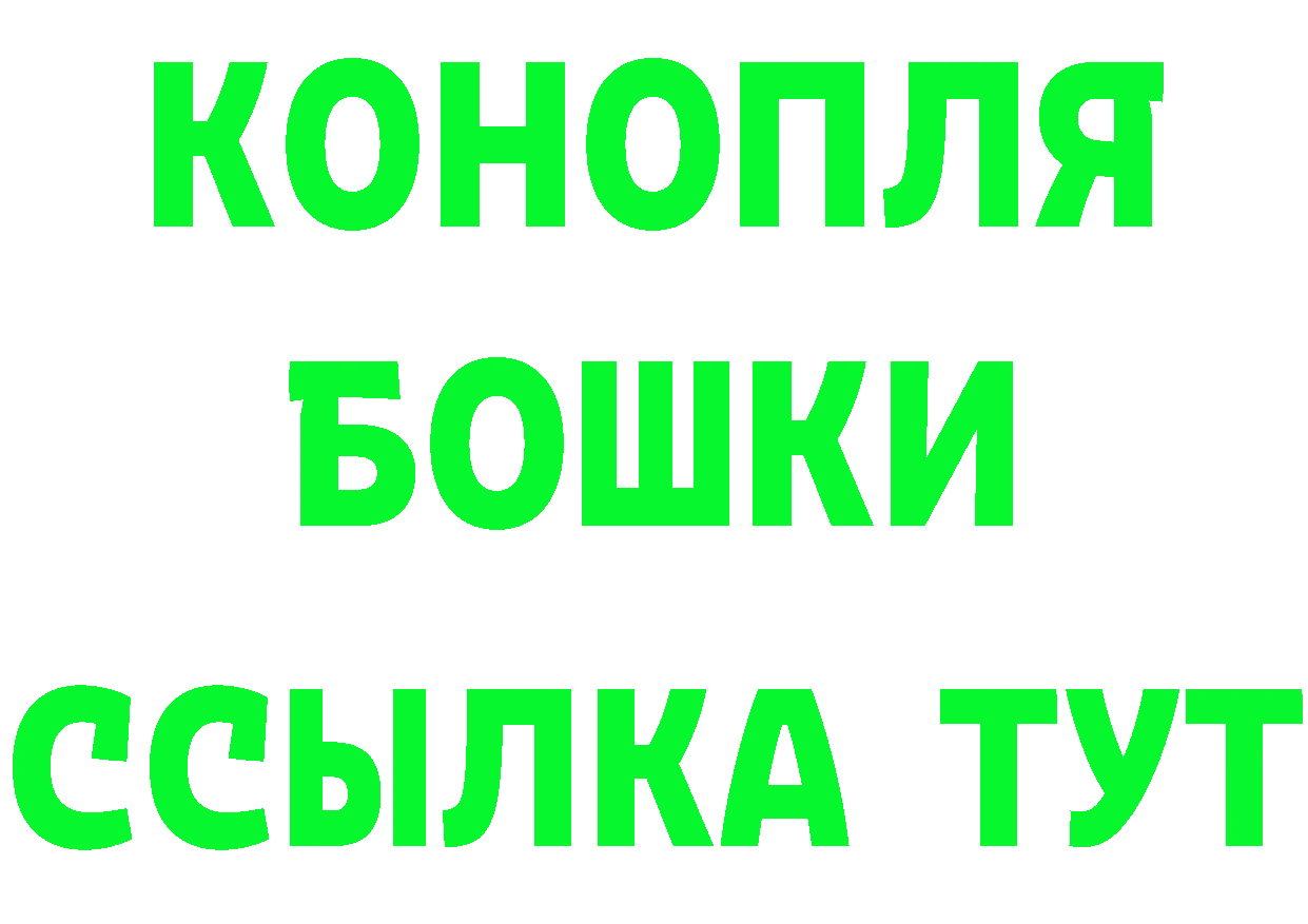 Бутират вода зеркало дарк нет KRAKEN Краснознаменск